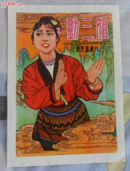 高岡法科大学 Business diploma